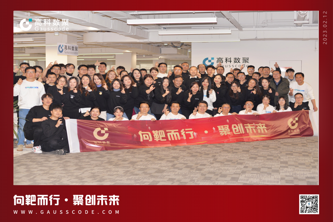 向靶而行，聚创未来 | 2023凯发k8官网誓师暨表彰大会圆满举行